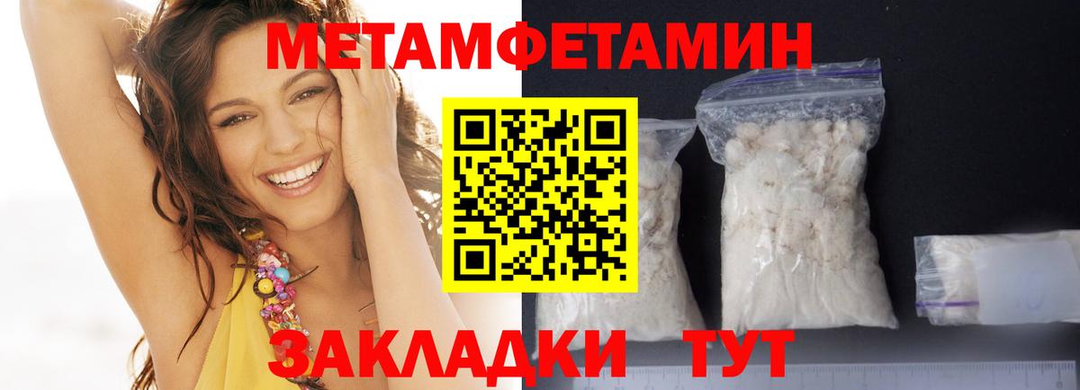 АМФЕТАМИН VHQ  Вход с VPN  Реутов 