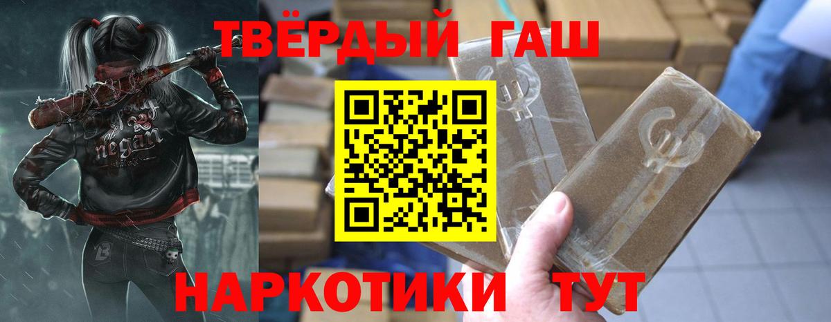 ГАШИШ гарик Реутов
