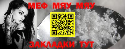 кокаин премиум Славгород