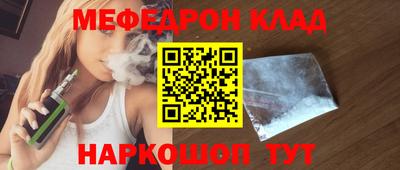 прущий лед Славянск-на-Кубани