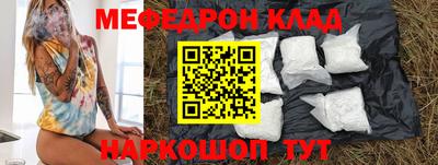 кокаин премиум Славгород