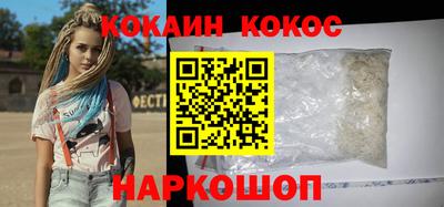 прущий лед Славянск-на-Кубани
