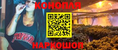 прущий лед Славянск-на-Кубани