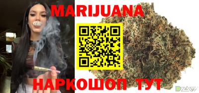 кокаин премиум Славгород