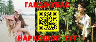 прущий лед Славянск-на-Кубани