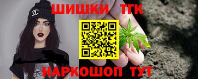 прущий лед Славянск-на-Кубани