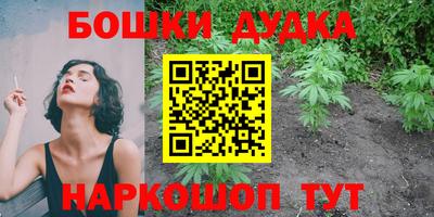 кокаин премиум Славгород