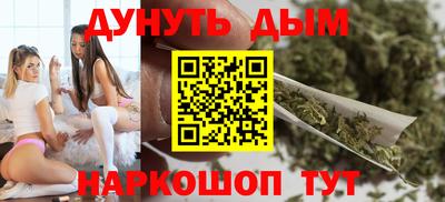 кокаин премиум Славгород