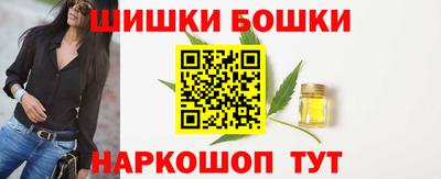 кокаин премиум Славгород