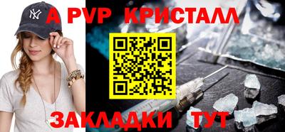 прущий лед Славянск-на-Кубани