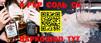 кокаин премиум Славгород