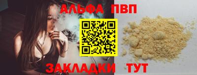 кокаин премиум Славгород