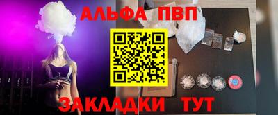 прущий лед Славянск-на-Кубани