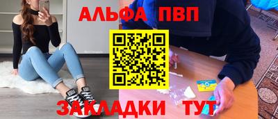 кокаин премиум Славгород
