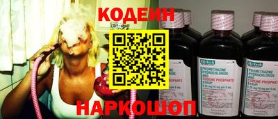 кокаин премиум Славгород