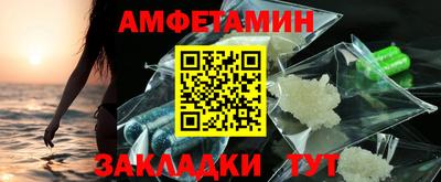 прущий лед Славянск-на-Кубани