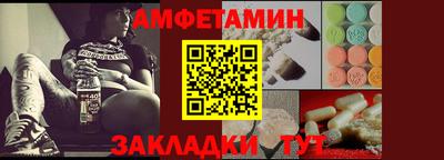 прущий лед Славянск-на-Кубани
