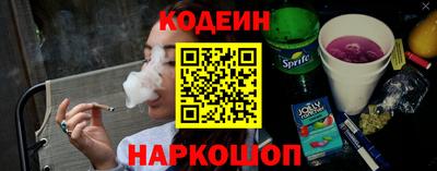 твердый Сланцы
