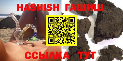 кокаин премиум Славгород
