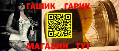 кокаин премиум Славгород