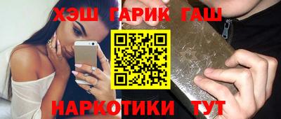 прущий лед Славянск-на-Кубани