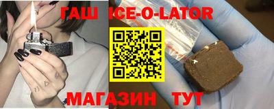 кокаин премиум Славгород