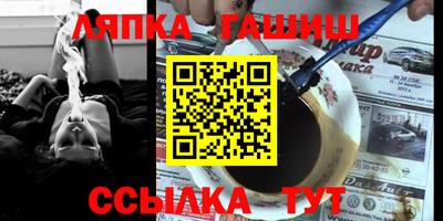 прущий лед Славянск-на-Кубани