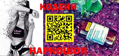 кокаин премиум Славгород