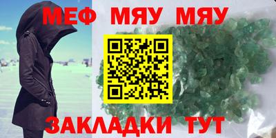 кокаин премиум Славгород