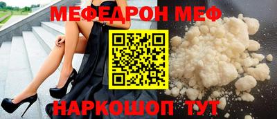 прущий лед Славянск-на-Кубани