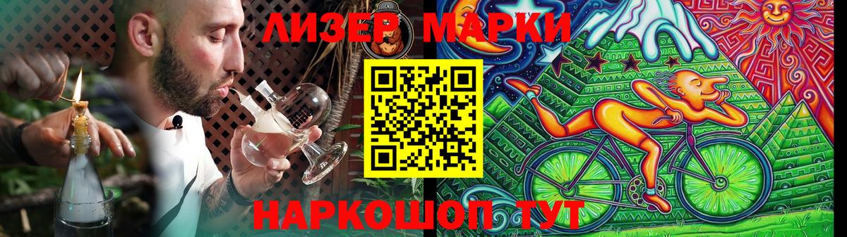 Реутов  Лсд 25 экстази ecstasy  OMG онион  LSD-25 экстази  Вход с VPN  LSD-25 экстази ecstasy 
