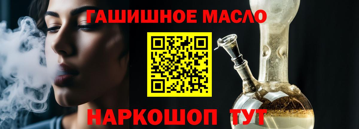 ТГК Wax Реутов