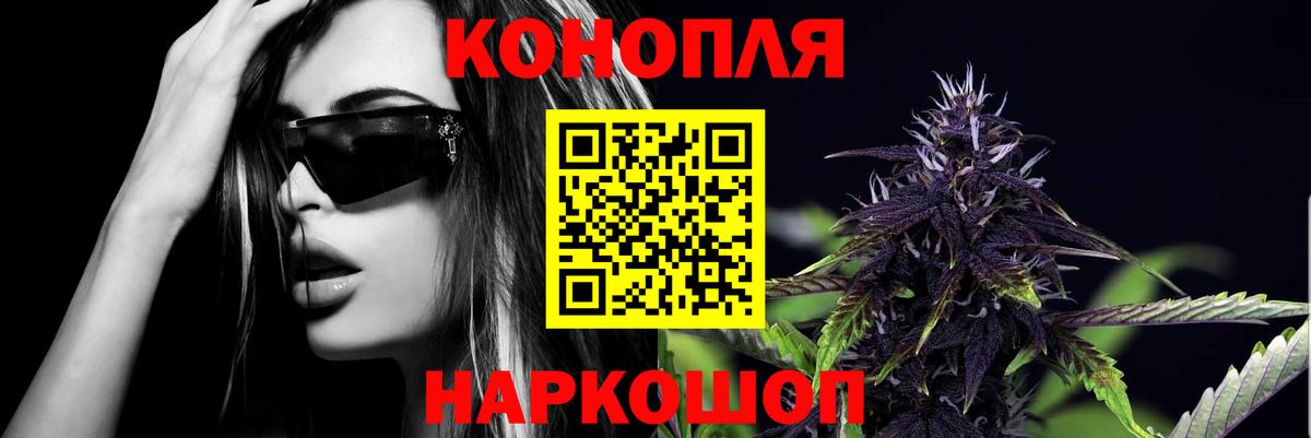 Бошки марихуана ГИДРОПОН Реутов